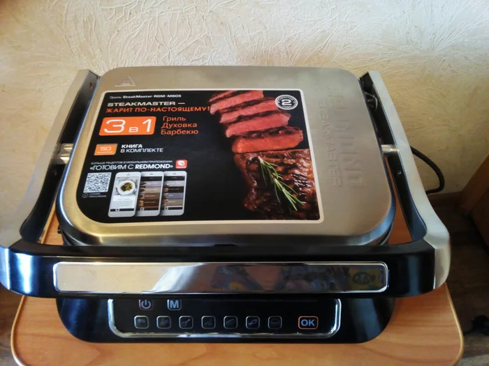 Ремонт электрогриля с выездом. Строгино